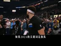  独行侠陷入低谷,勇士连败,唐斯球队命运悬念是哪一集 